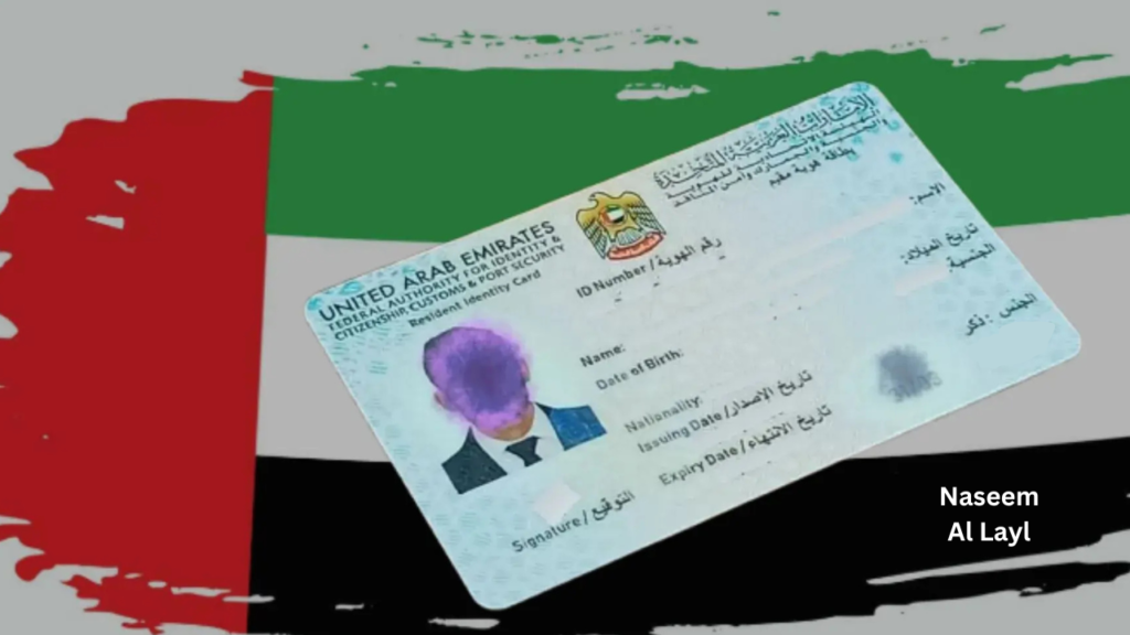 Check Emirates ID Status in UAE – Complete Guide to Know the Status of Your ID Application