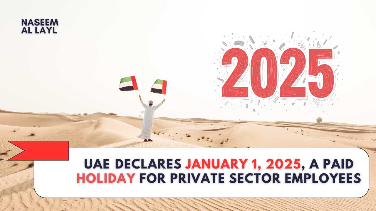 UAE ​​declares January 1, 2025, a paid holiday for private sector employees