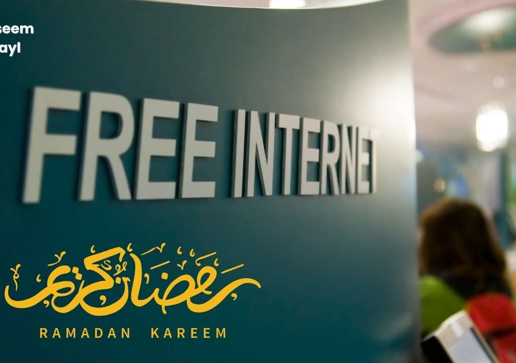 ramadan du data offer